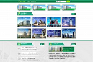 名称:织梦建筑工程公司企业网站织梦模板