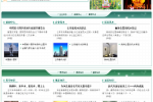 织梦风水算命信息类网站织梦dedecms模板