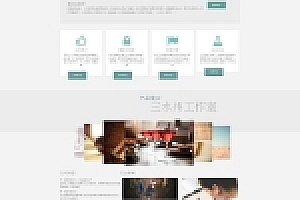 织梦印刷业HTML5响应式织梦企业全站模板(修订版1.0版)