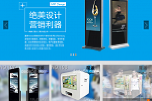 织梦大气科技类企业织梦全站模板