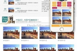 织梦家居用品网站织梦模板带手机端