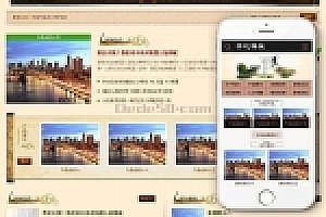 织梦园林苗木网站织梦dedecms模板带手机端