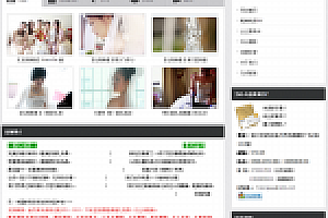 织梦婚纱摄影电影摄影工作室织梦模板