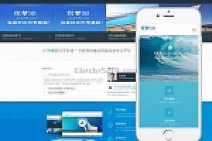 织梦高端集团响应式自适应企业网站织梦模板