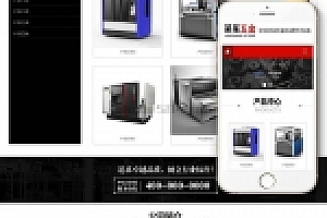 响应式,织梦,织梦模板,企业自适应手机端的五金零件和螺丝