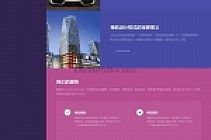 织梦优雅多彩的一面响应式企业展示通用织梦模板自适应