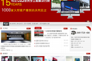 织梦广告标志标志设计网站织梦模板