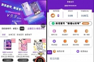 最新口红机系统源码下载_自定义支付接口