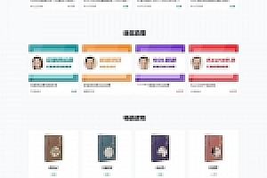 meedu知识付费解决方案 v4.5.4源码下载