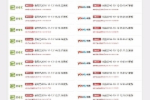 影视VIP账号资源分享网站PHP源码下载_爱奇艺优酷迅雷账号分享网站,全自动采集发布