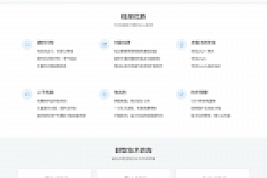 以厘php框架 v10.0.5