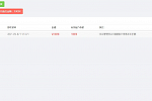 【完整版】K线全修复外汇时间盘带余额宝会员等级等_点位盘