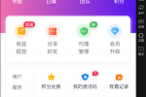 2022独角兽影视系统1.1源码下载