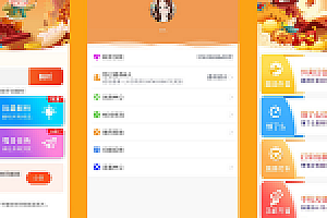 2022最新短视频去水印+外卖CPS系统微信源码小程序源码下载