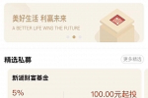 全新开发投资理财股票基金源码下载-支持公募私募