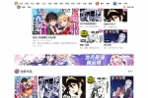 CI框架PHP漫画小说二合一CMS网站系统源码下载 内置采集火车头接口带充值和会员功能