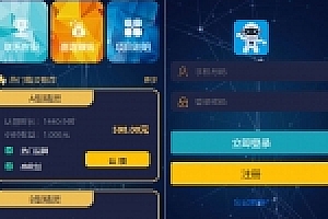 最新艾出行广告精灵挂机源码下载