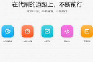 彩虹聚合快速登录中转API程序源码下载