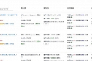 海豚码支付系统 APP监控支付码免签跑分系统源码下载