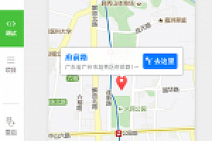 【小程序】地图定位导航小程序地图源码下载