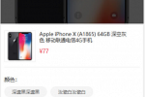逍遥商城系统V1.13版完整源码下载