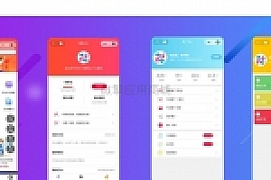 上门预约服务小程序 完美版