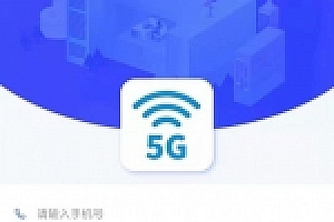 手机流量卡充值管理系统网站源码下载