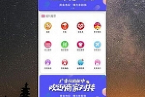 Thinkphp内核全新优化UI界面影视双端源码下载