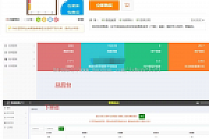 码帮/辅助注册/雏菊任务/微信源码辅助系统/任务平台