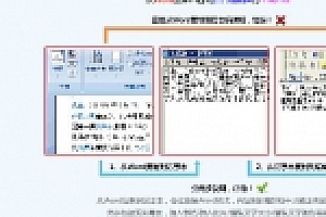 小蜜蜂理财源码下载来钱到蜜蜂赚-已对接Z支付-及安装文字教程