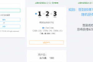 无加密ITCKER买定离手优化版源码下载