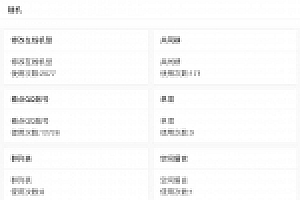 氧化氢工具箱网站源码下载