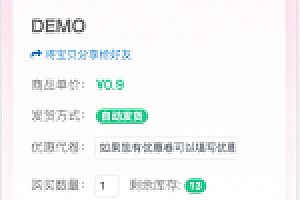 异次元发卡源码下载/荔枝发卡V3.0二次元风格发卡网全开源源码下载/对接免签约支付接口/带视频搭建教程