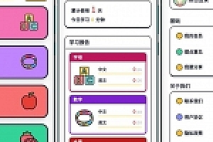 【嘟嘟早教卡】 微信源码小程序源码下载分享带后台管理