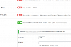 站长亲自开发,wordpress主题ripro第三方支付接口对接开发完整教程,ripro主题自带支付以外的支付开发