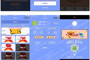 流量主系列|独立版在线答题微信源码小程序源码下载