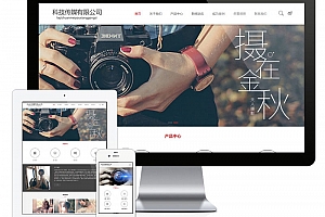 PHP宽屏大气科技传媒摄影企业网站源码下载 带手机版