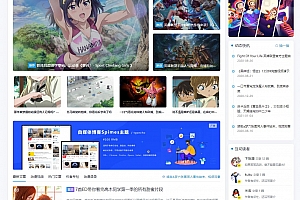 小灯泡自媒体博客Spimes4.6收费typecho主题模板无加密无授权源码下载