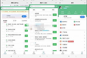 疯群系统独立3.1.2版本微信源码社群人脉系统社群空间站PHP源码下载
