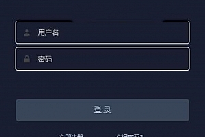 微交易时间盘/期货/股票/点位盘/外汇贵金属交易平台源码下载