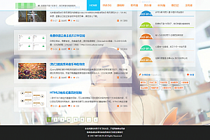 迷途emlog模板全站好看的变色模板源码下载
