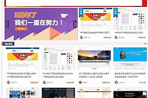 thinkphp框架源码下载交易系统 资源网站源码下载