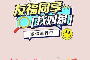 月老在线牵盲盒交友盲盒一元交友存取小纸条小程序版本