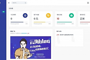云海解析计费系统 VIP视频计费解析系统 短视频 影视视频电影解析计费平台源码下载程序
