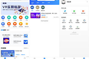 CRMEB知识付费系统v1.4.4源码下载