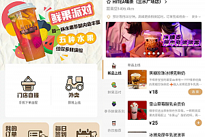 云贝连锁V2独立版V2.1.5 微信源码小程序智慧餐厅自助订餐系统源码下载