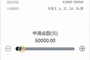 新版二开修复版小额借贷贷款源码下载 新增推广APP下载页面