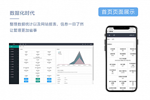 风吹雨云商城系统程序源码下载