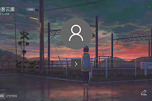 PHP源码下载 云黑系统 浪客云黑3.0 黑名单系统