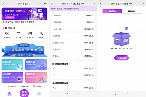 独立公众号版月老姻缘盲盒源码下载4.0版本程序下载自带防红效果源码下载
